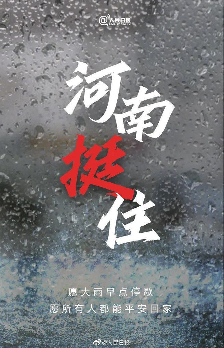 山東金格瑞顆粒機廠家,愿大家,一切安好 一切平安，我們，與你同在，加油